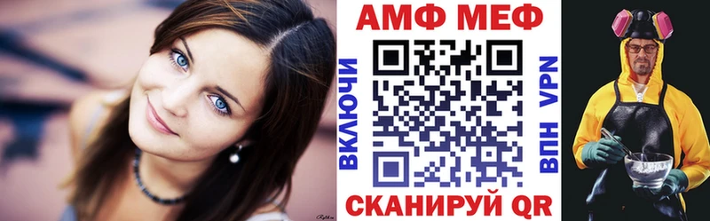 Amphetamine Розовый  купить наркоту  Томари 