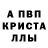 Amphetamine VHQ Nadezhda Maslowa