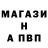 Метамфетамин витя SERET