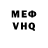 КОКАИН VHQ MORJA DESIGN