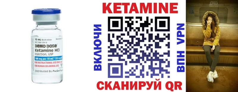 купить наркотик площадка официальный сайт КЕТАМИН VHQ Томари