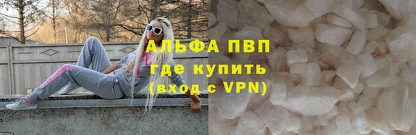 ГАЛЛЮЦИНОГЕННЫЕ ГРИБЫ Бугульма