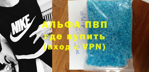 гашиш Бронницы
