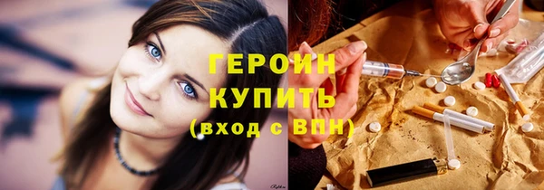 ГАЛЛЮЦИНОГЕННЫЕ ГРИБЫ Бугульма