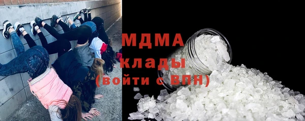 крисы Снежногорск