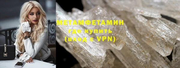 гашиш Бронницы