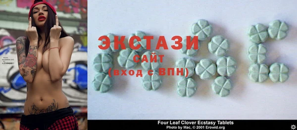 гашиш Бронницы