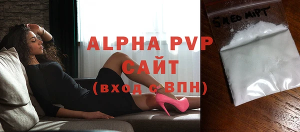 стафф Верхний Тагил
