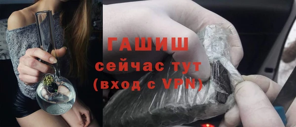 ГАЛЛЮЦИНОГЕННЫЕ ГРИБЫ Бугульма