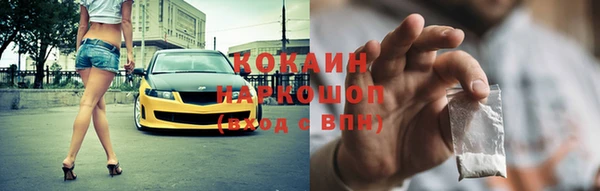 ГАЛЛЮЦИНОГЕННЫЕ ГРИБЫ Бугульма