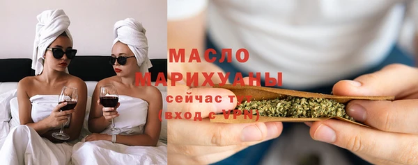 стафф Верхний Тагил