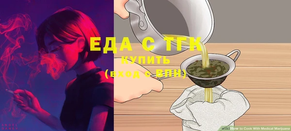 ГАЛЛЮЦИНОГЕННЫЕ ГРИБЫ Бугульма