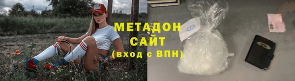 ГАЛЛЮЦИНОГЕННЫЕ ГРИБЫ Бугульма