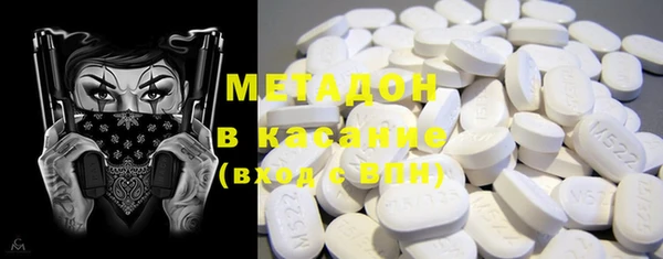 гашиш Бронницы