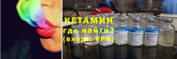 mdma Слюдянка