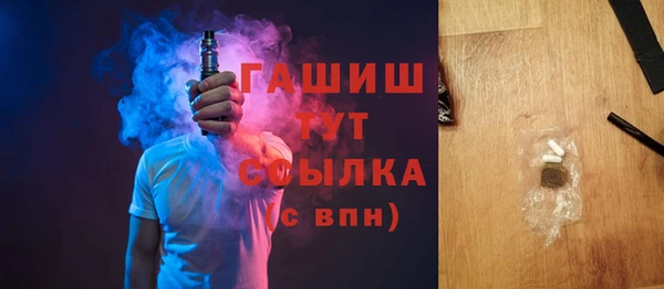 ГАЛЛЮЦИНОГЕННЫЕ ГРИБЫ Бугульма