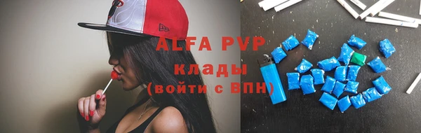 mdma Слюдянка