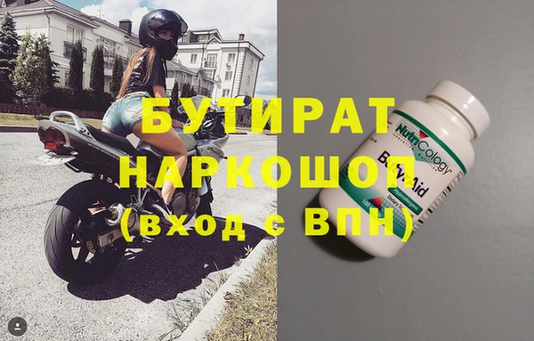 гашиш Бронницы