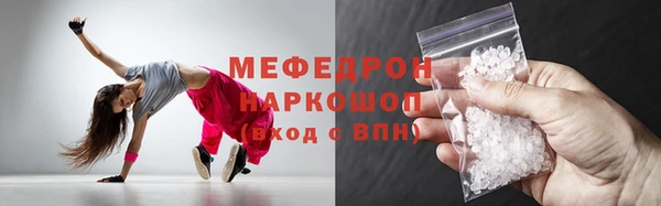 гашиш Бронницы
