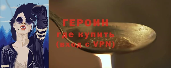 PSILOCYBIN Снежинск