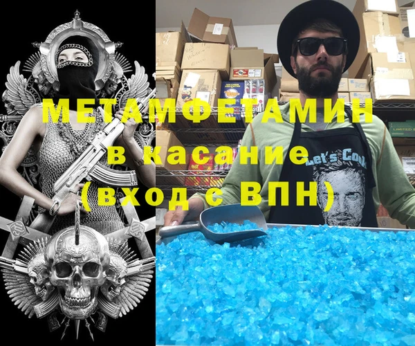 гашиш Бронницы