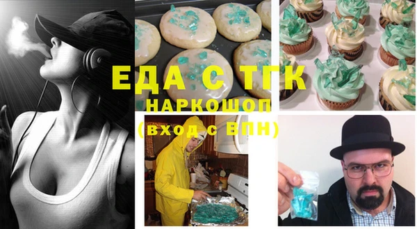 гашиш Бронницы