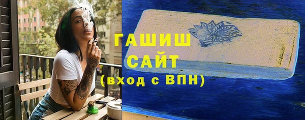 гашиш Бронницы