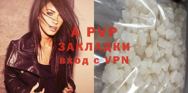 стафф Верхний Тагил