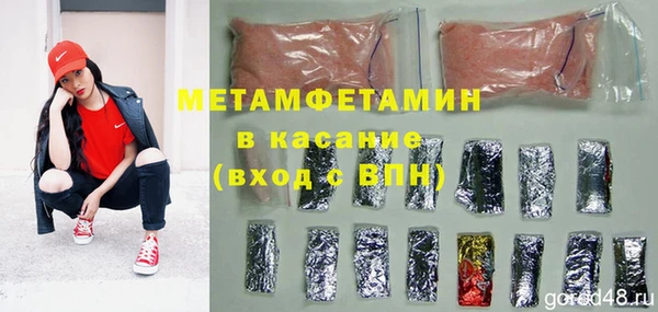 гашиш Бронницы