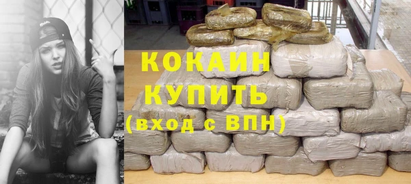 гашиш Бронницы