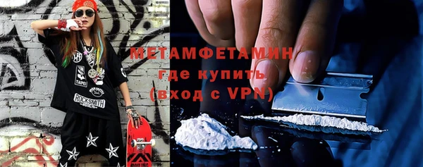 ГАЛЛЮЦИНОГЕННЫЕ ГРИБЫ Бугульма