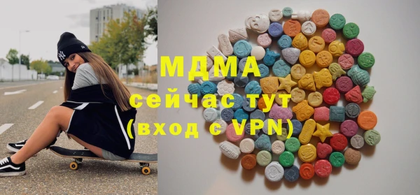 гашиш Бронницы