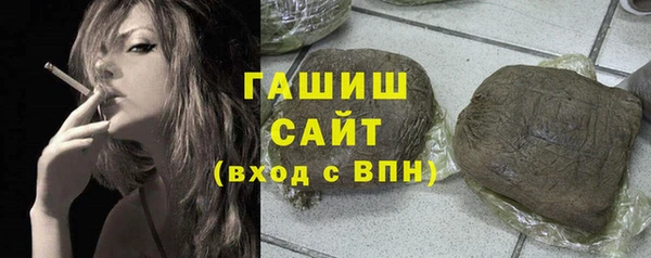 ГАЛЛЮЦИНОГЕННЫЕ ГРИБЫ Бугульма