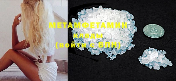 mdma Слюдянка