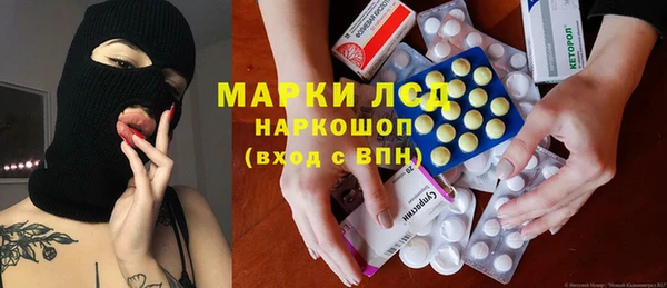 гашиш Бронницы