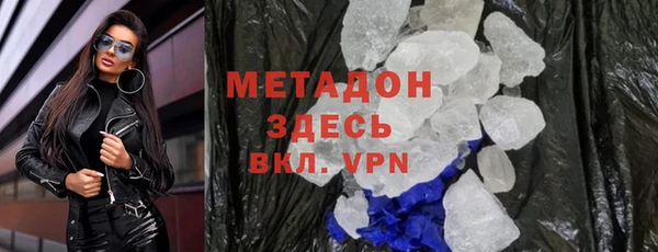 крисы Снежногорск