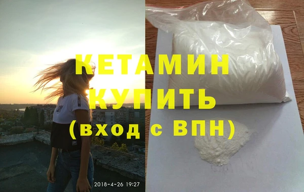 PSILOCYBIN Бородино