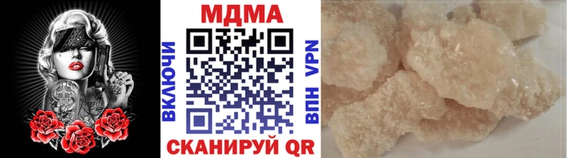 MDMA crystal Томари
