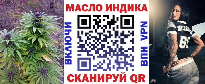 Дистиллят ТГК Wax  omg рабочий сайт  Томари 