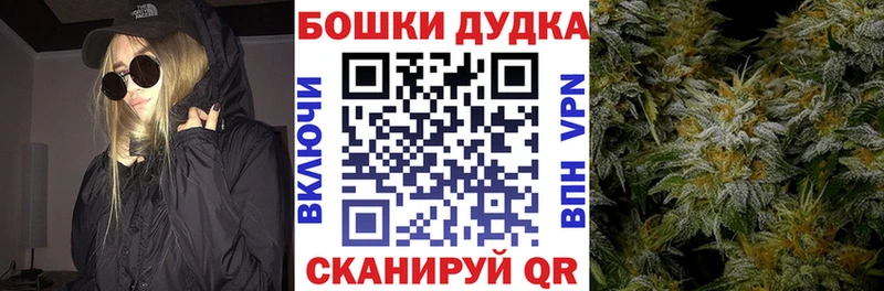 даркнет Telegram  Томари  МАРИХУАНА тримм 